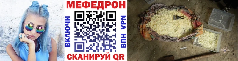 Продажа наркотиков Медвежьегорск Канабис
