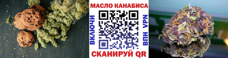 Cannafood конопля  Медвежьегорск 