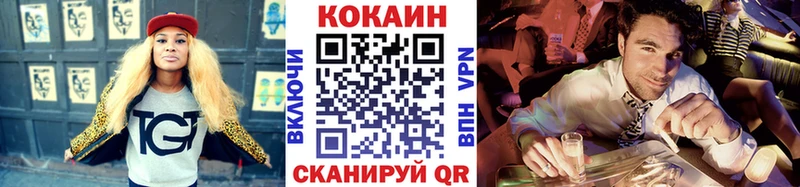 Cocaine VHQ  Медвежьегорск 