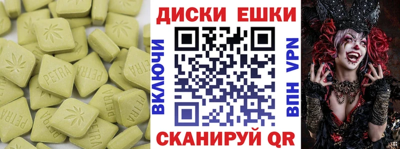 дарк нет Telegram  купить наркоту  Медвежьегорск  Ecstasy диски 