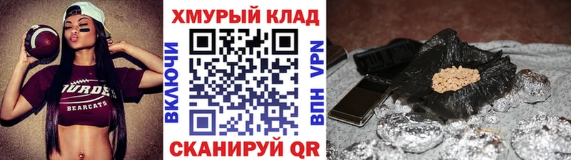 Героин хмурый  Медвежьегорск 