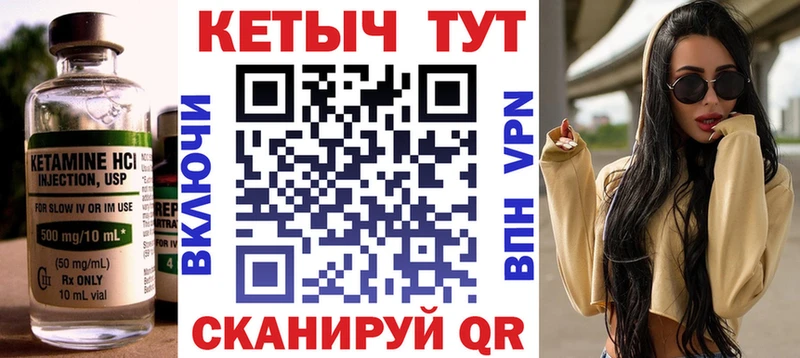 hydra зеркало  Медвежьегорск  КЕТАМИН VHQ 
