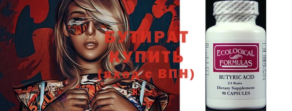 ECSTASY Арсеньев
