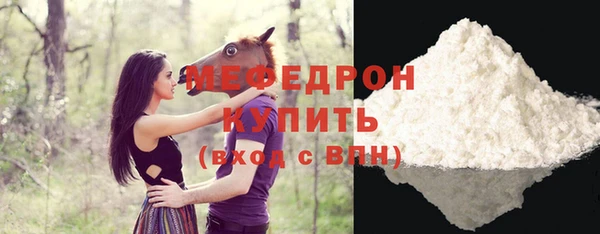 скорость Армянск
