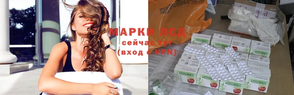 скорость Армянск