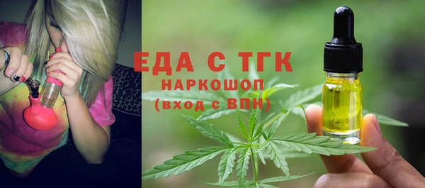 скорость Армянск