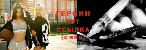 скорость Армянск
