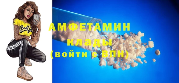 скорость Армянск