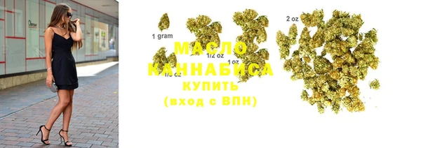 скорость Армянск