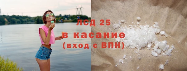 ECSTASY Арсеньев