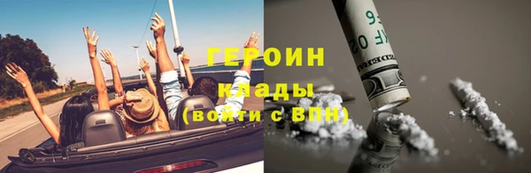 скорость Армянск