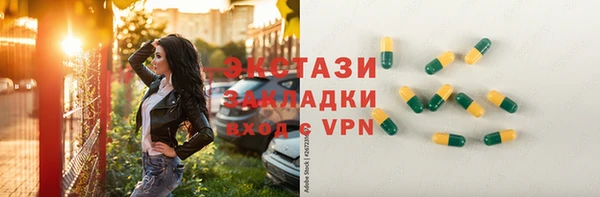 ECSTASY Арсеньев