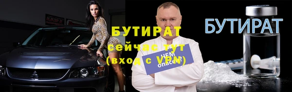 скорость Армянск
