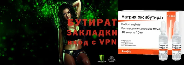 гидра Нягань