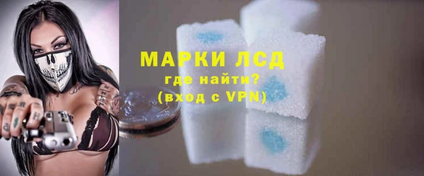 ECSTASY Арсеньев