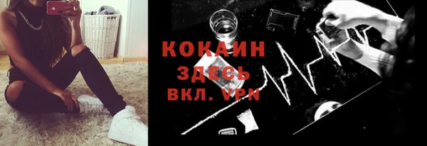 ECSTASY Арсеньев