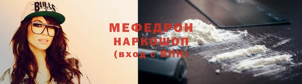 ГАЛЛЮЦИНОГЕННЫЕ ГРИБЫ Аркадак