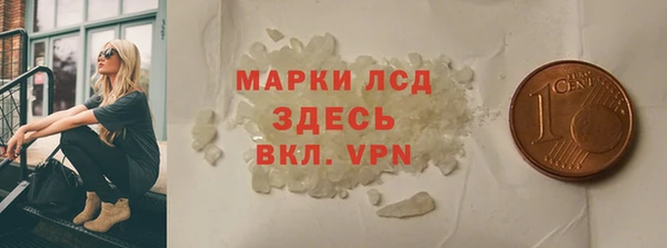 ECSTASY Арсеньев