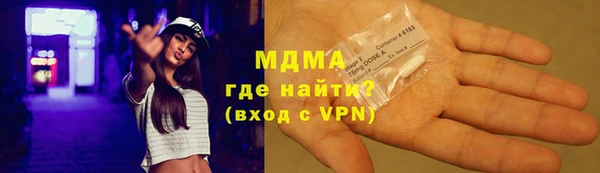 ГАЛЛЮЦИНОГЕННЫЕ ГРИБЫ Аркадак
