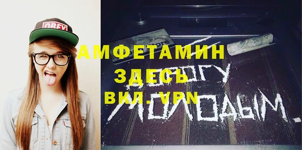 ECSTASY Арсеньев