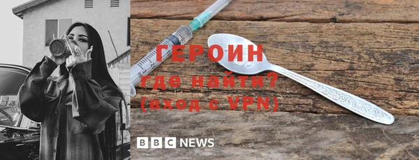 скорость Армянск