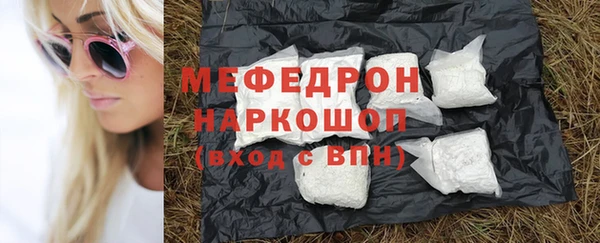 ГАЛЛЮЦИНОГЕННЫЕ ГРИБЫ Аркадак