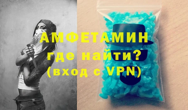 ECSTASY Арсеньев