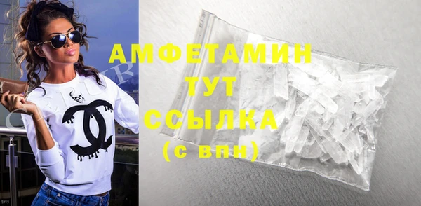 скорость Армянск