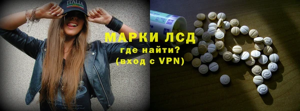 ECSTASY Арсеньев