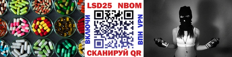 LSD-25 экстази ecstasy  купить   Медвежьегорск 