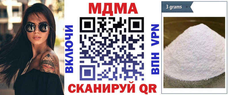 где купить наркоту  Медвежьегорск  МДМА кристаллы 