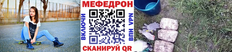Мефедрон 4 MMC  Медвежьегорск 