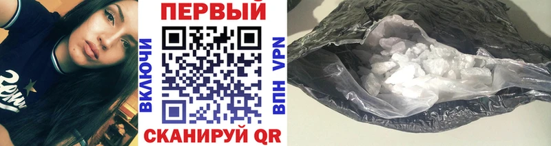МЕТАМФЕТАМИН мет  Медвежьегорск 