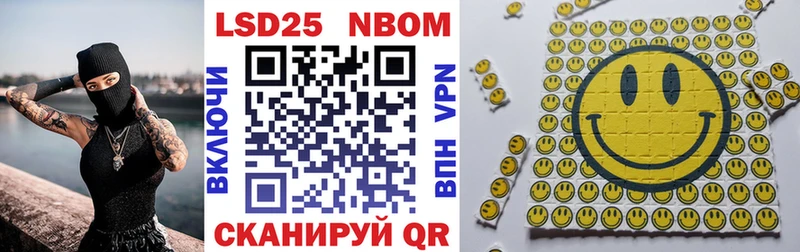 Марки N-bome 1,5мг  Медвежьегорск 