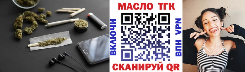 Дистиллят ТГК жижа где купить наркоту Медвежьегорск